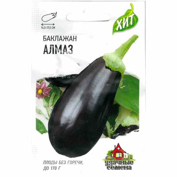 Баклажан Алмаз Удачные Семена, 0.3г