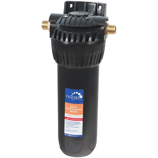 Корпус Гейзер 10 1/2 для горячей воды