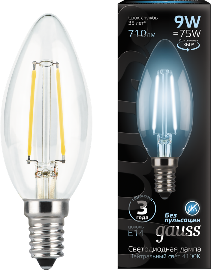 

Лампа светодиодная Gauss E14 4100К свеча 9 Вт