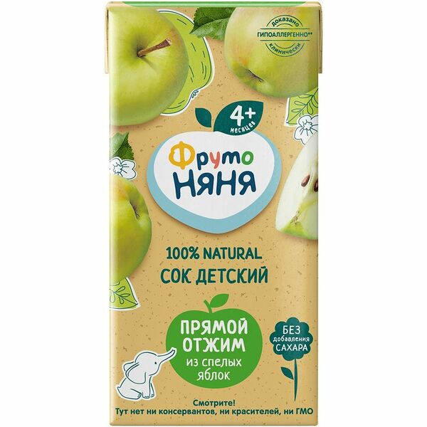 Сок ФрутоНяня яблочный прямого отжима