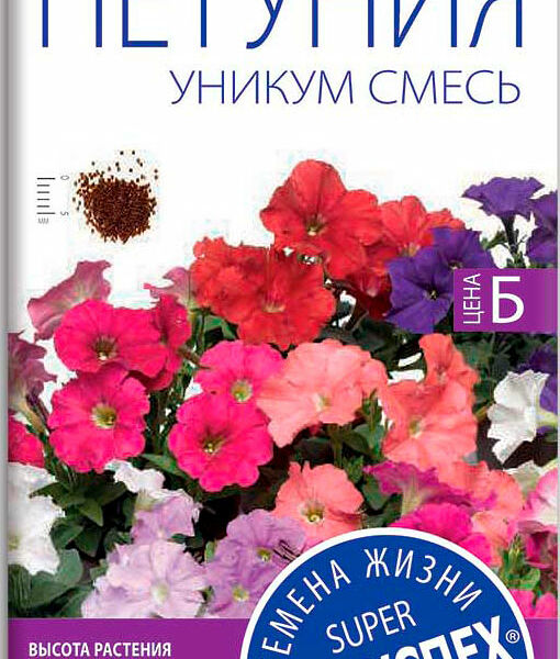 Семена Рости ТПК Петуния Уникум смесь 0.1г