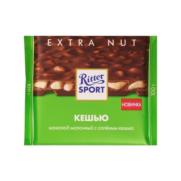 Шоколад молочный RITTER SPORT с соленым кешью