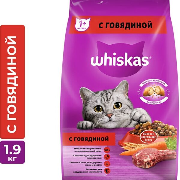 Сухой корм для кошек Whiskas Вкусные подушечки с нежным паштетом Аппетитный обед полнорационный с говядиной 1.9кг