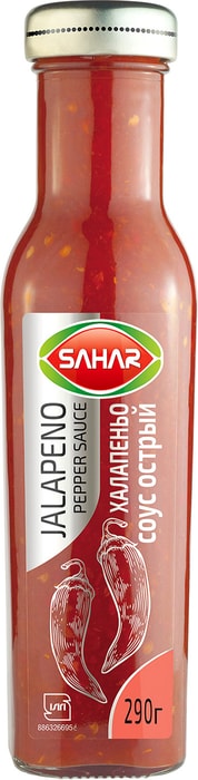 

Соус Sahar Халапеньо красный острый 290 г