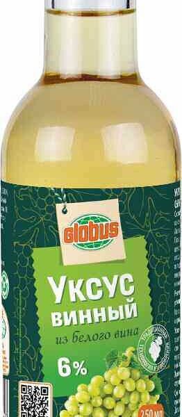 Уксус винный Глобус из белого вина 6%