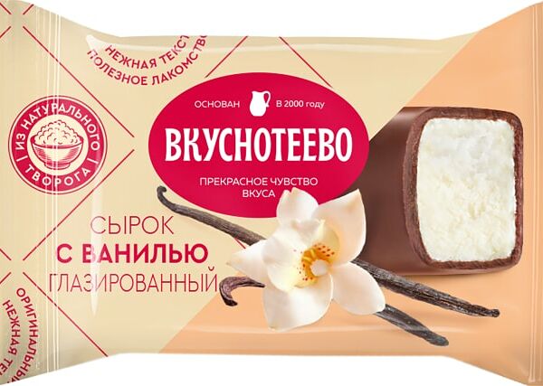 Сырок глазированный Вкуснотеево Премиум с ванилью 16% 40г