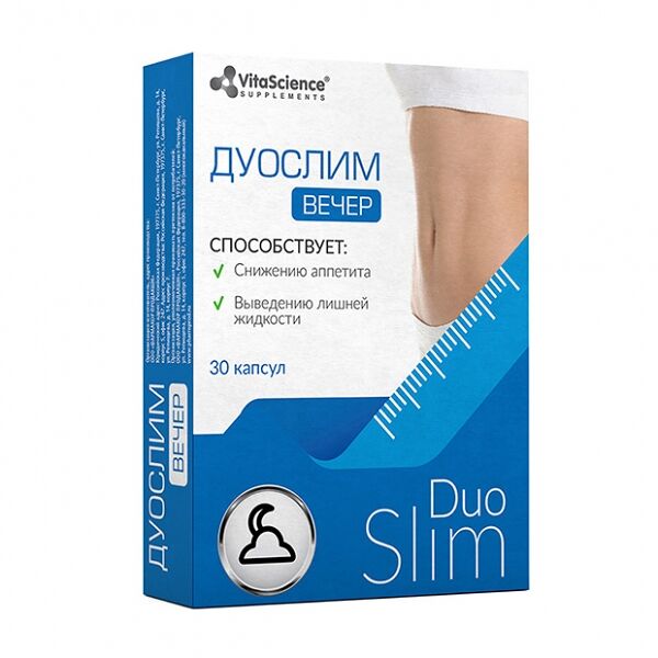 VitaScience Дуослим вечер капсулы 30 шт