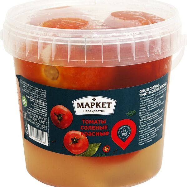Томаты Маркет Перекресток соленые красные 1000г