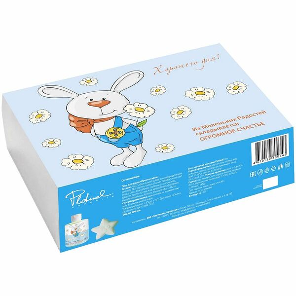 Набор Platinel гель для душа 300мл + соль шипучая для ванн 60г