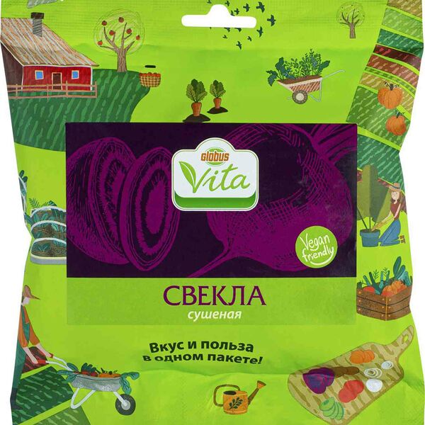 Свёкла сушёная Глобус Вита