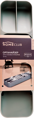 Органайзер для столовых приборов HOMECLUB Smart Storage 39,5х11х5 см, пластик