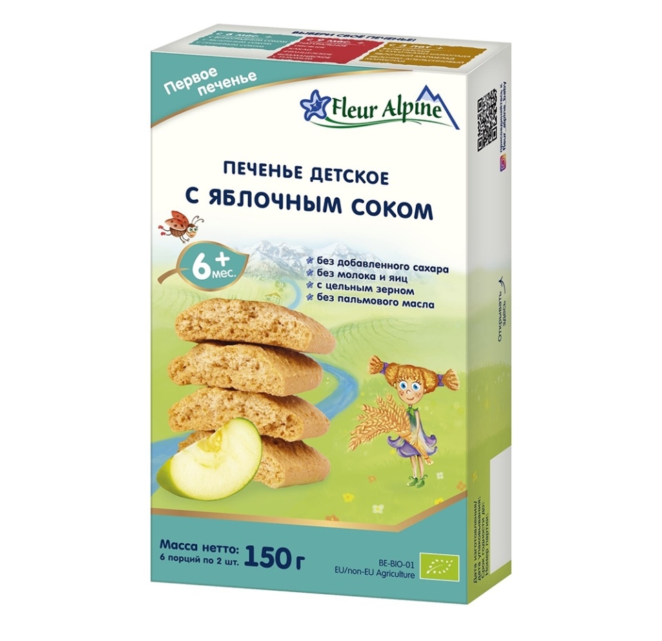 

Печенье Fleur Alpine с яблочным соком с 6 месяцев 150 г