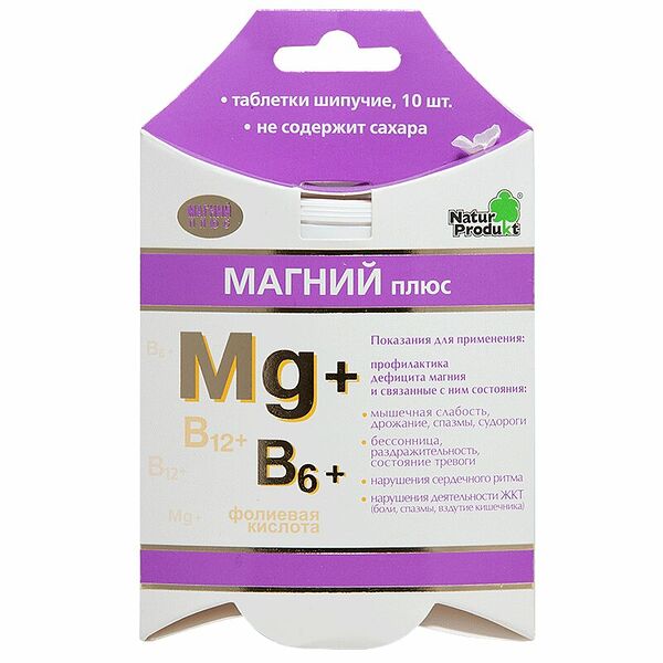 Магний Плюс таблетки шипучие 10 шт.