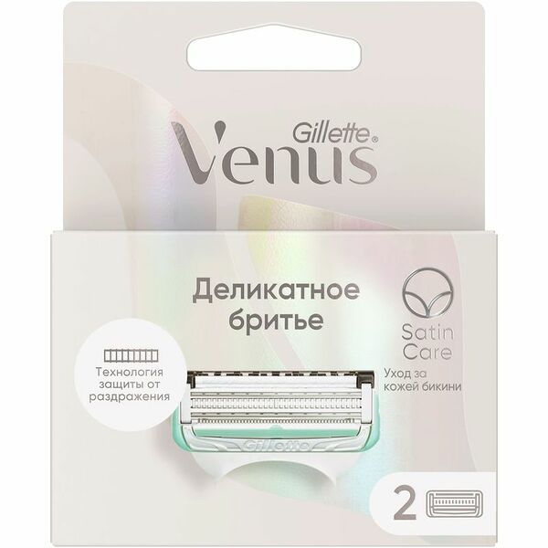 Cменнные кассеты для бритья Venus Satin Care (Венус Сатин Кеа), 2 шт ТМ Gillette (Джиллетт)