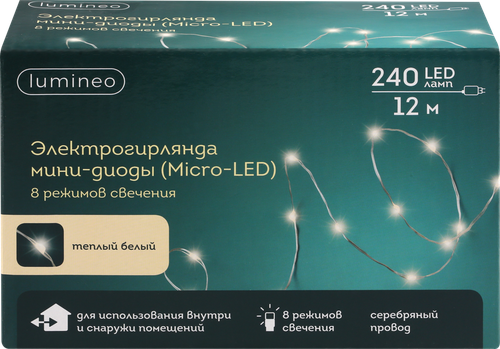

Электрогирлянда для внутренних помещений и улицы LUMINEO 240LED мини-диодов, 12м, теплый белый, IP44 Арт. 9917985