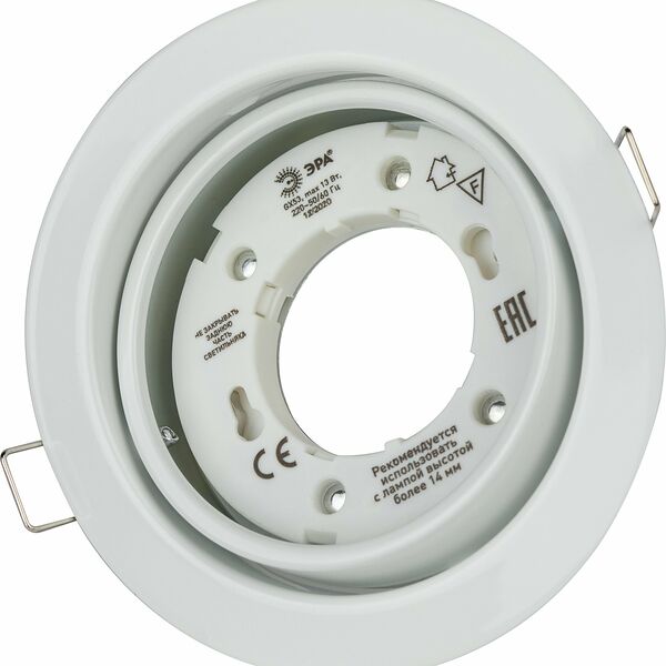 Встраиваемый светильник ЭРА KL35 белый, цоколь GX53, круглый