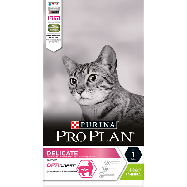Корм сухой для взрослых кошек PURINA PRO PLAN Adult Ягненок, при чувствительном пищеварении или с особыми предпочтениями в еде, 1,5кг