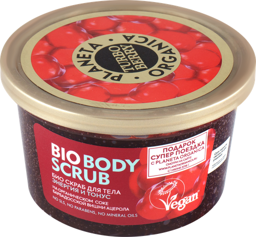 

Скраб для тела Planeta Organica Turbo berry 350 мл