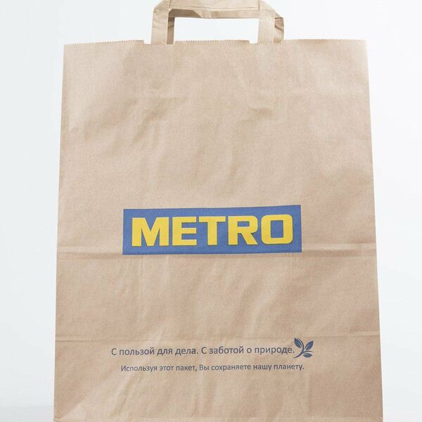 Пакет бумажный Метро