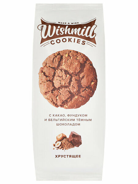Печенье Wishmill Кукис Фундук-шоколад 180 г