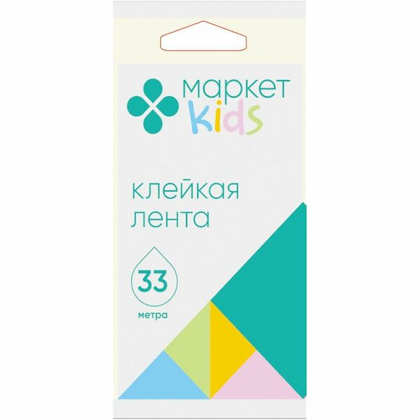 Лента клейкая с подвесом 19мм Маркет Kids, 33м