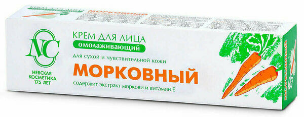 Крем для лица Морковный Невская косметика для сухой и чувствительной кожи 40 мл