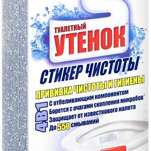 Стикер чистоты для унитаза Туалетный утёнок Океанский оазис 3 шт