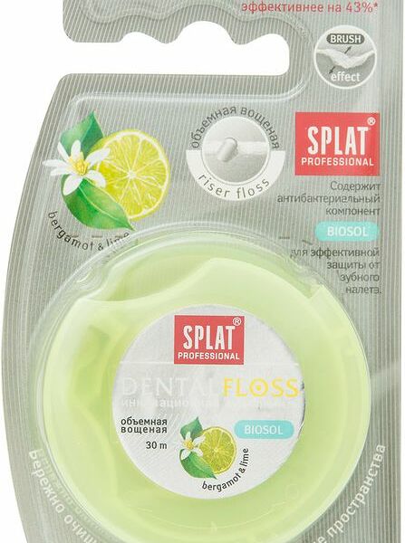 Зубная нить Splat Professional Dental Floss с ароматом бергамота и лайма, 30м