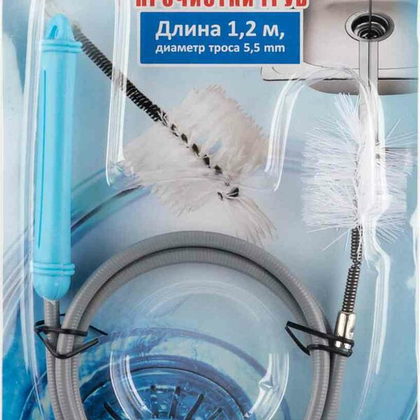 Щётка-трос для прочистки труб МультиДом, 1,2 м