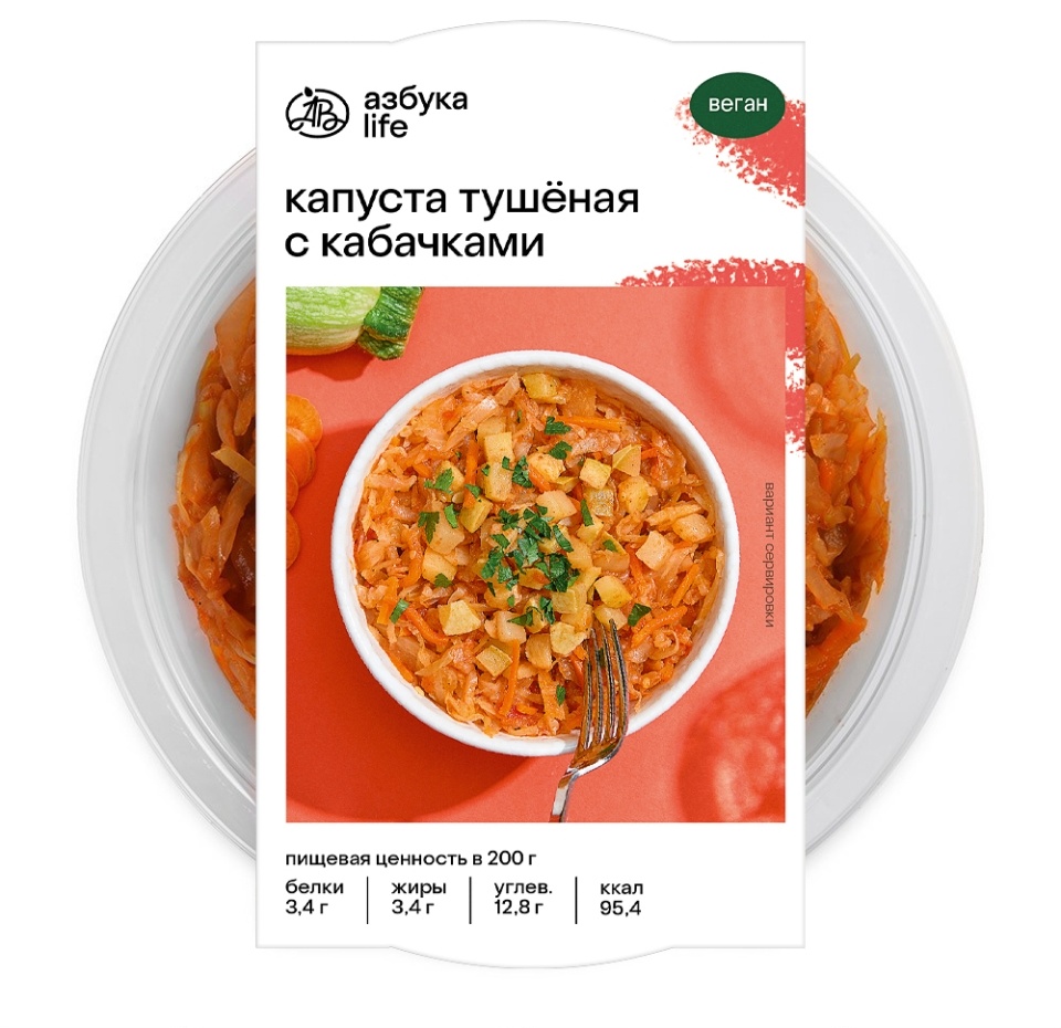 

Капуста тушеная с кабачками Азбука life 200 г