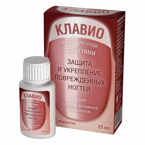 Клавио лосьон для ухода за ногтями защита и укрепление 20 мл