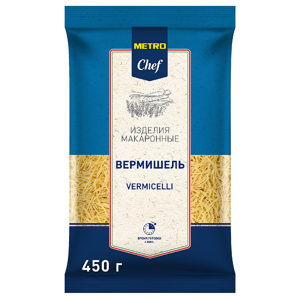Макароны Metro Chef вермишель