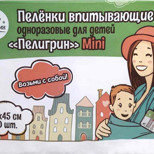 Пеленки для детей Пелигрин Mini Впитывающие 30х45 см 20 шт