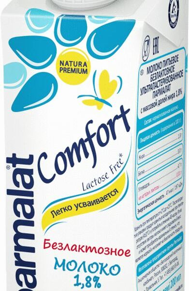 Молоко Parmalat питьевое безлактозное ультрапастеризованное 1,8%
