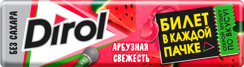 

Жевательная резинка Dirol Арбузная свежесть 13.6г