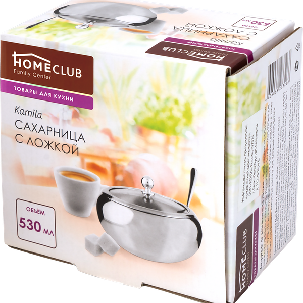 Сахарница HOMECLUB Kamila 530мл, с ложкой, нержавеющая сталь