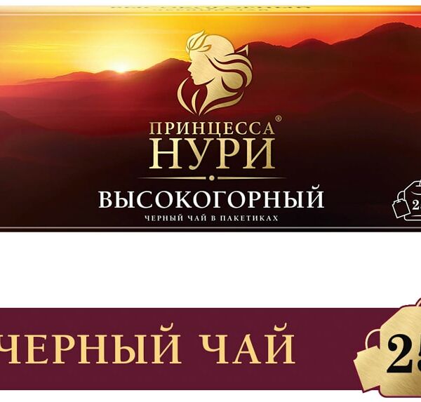 Чай черный Принцесса Нури Высокогорный 25*2г