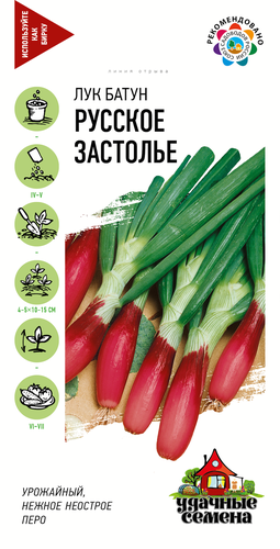 

Семена УДАЧНЫЕ СЕМЕНА Лук батун Русское застолье, на зелень, Арт. 191021331, 1г