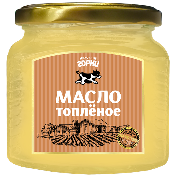 Масло топленое жир. 99%  ст/банка 360  г	Молочные горки