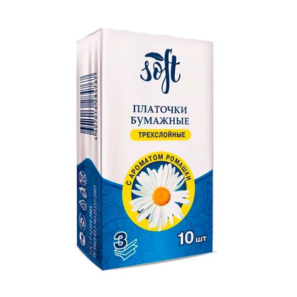 Платочки носовые Soft бумажные ромашка 10 шт