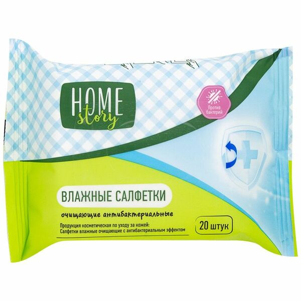 Салфетки влажные AWW антибактериальные Home Story, 20шт