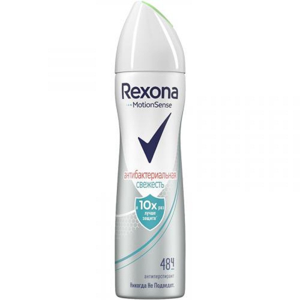 

Антиперспирант Rexona Антибактериальная свежесть 150 мл