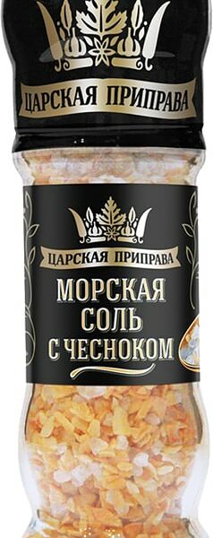 Соль морская с чесноком Царская приправа мельница 65г