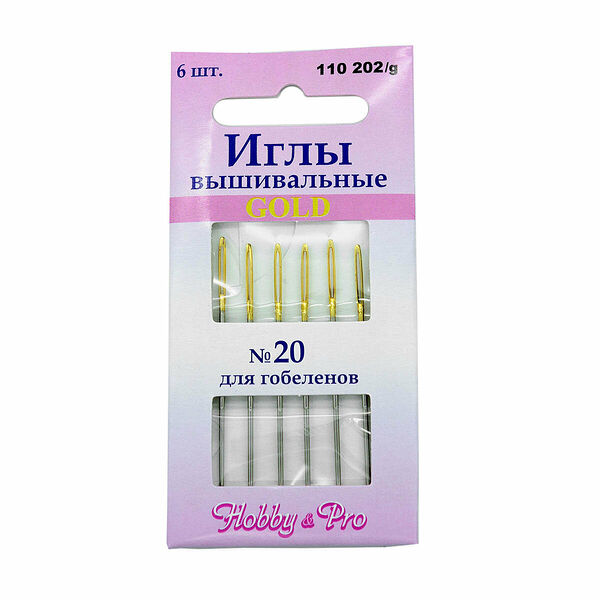 110202/g Иглы ручные с золотым ушком для гобеленов №20, 6шт.
