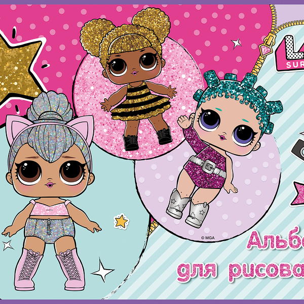 Альбом для рисования ТМ Полиграф Принт