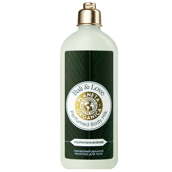 Молочко для тела Planeta Organica Bali&Olive ультраувлажнение 280мл