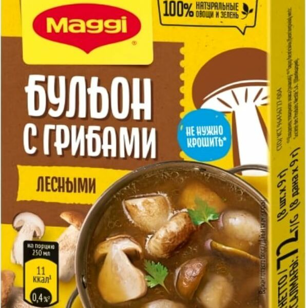 Бульонный кубик Maggi Бульон с лесными грибами 8 шт.