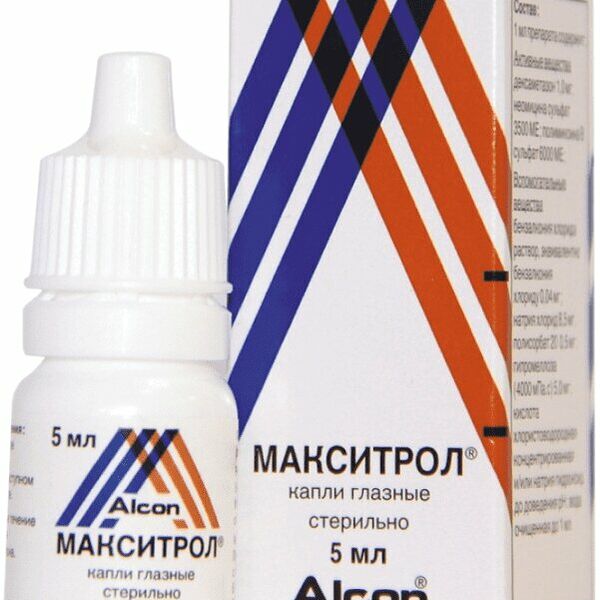Макситрол капли глазные 5 мл
