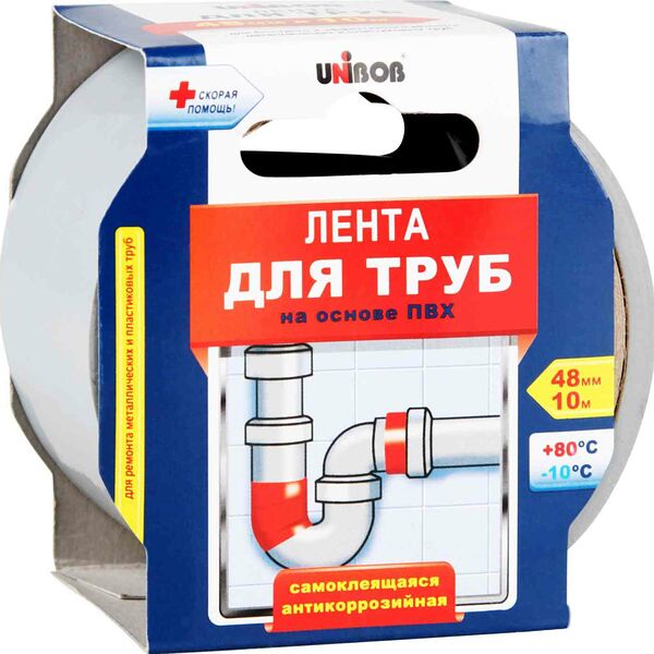 Лента самоклеящаяся антикоррозийная Unibob для труб, 10 мм х 10 м