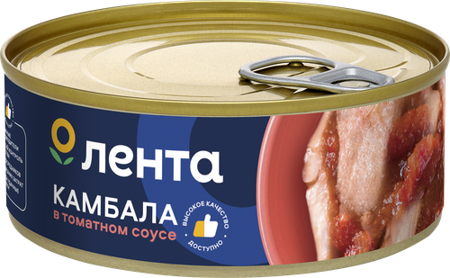 

Камбала в масле Лента обжаренная куски 240 г